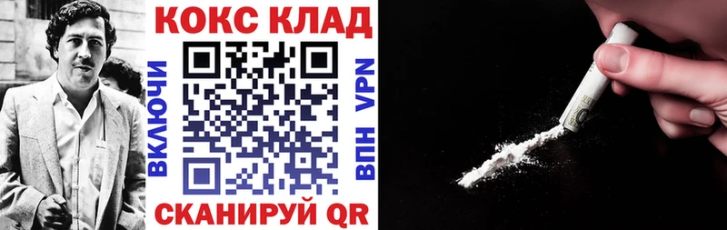 Купить наркотики цена Алушта Марихуана  A-PVP  Cocaine  ГАШ  МЕФ 