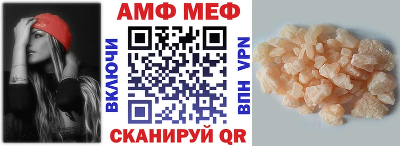 Амфетамин 98% кракен ТОР Алушта