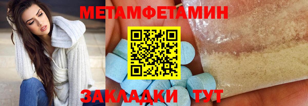 АМФЕТАМИН Premium  Амфетамин 98%  Вход с VPN  Алушта 