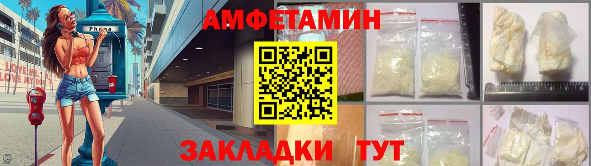 Amphetamine VHQ  Амфетамин  Алушта  Вход с VPN 