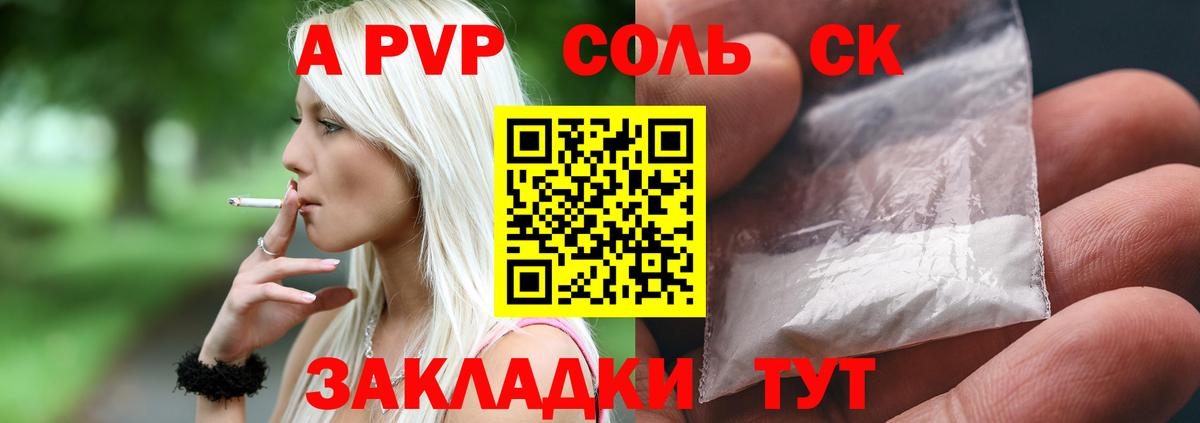 MDMA  Алушта  Конопля  МЕТАМФЕТАМИН  Гашиш  Меф МЯУ МЯУ   ГАШ  Alpha PVP СК   COCAIN 