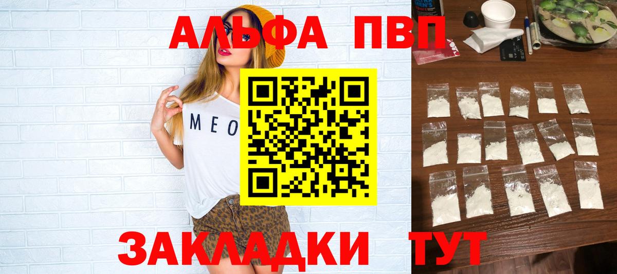 Alfa_PVP  Alfa_PVP СК  Алушта  A PVP СК 