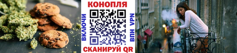 продажа наркотиков  kraken сайт  Cannafood марихуана  Алушта 