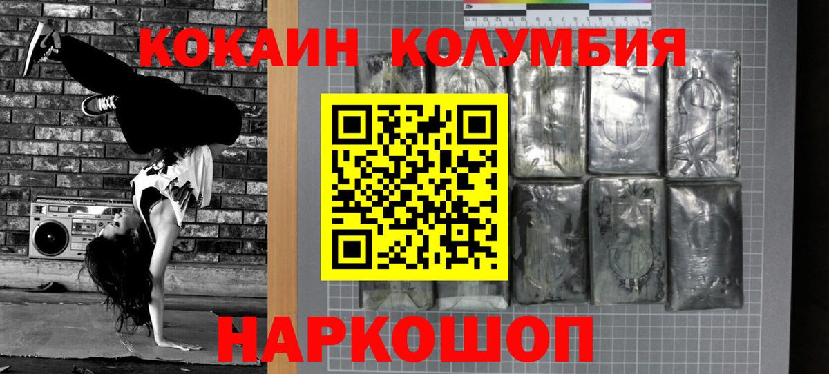КОКАИН 99% Алушта