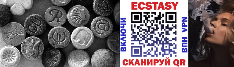 Ecstasy 99%  хочу наркоту  Алушта 