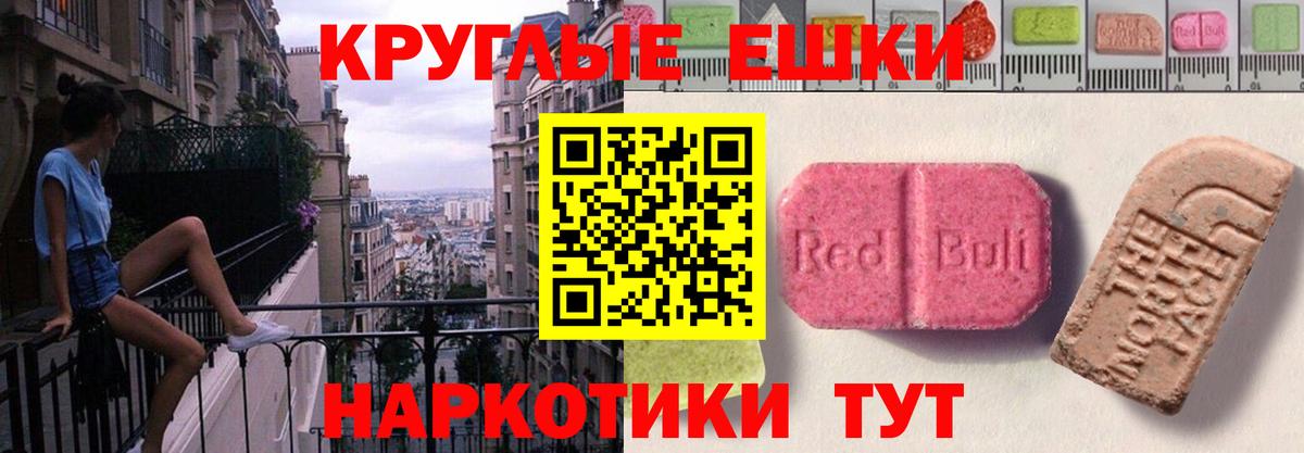 Ecstasy louis Vuitton Алушта