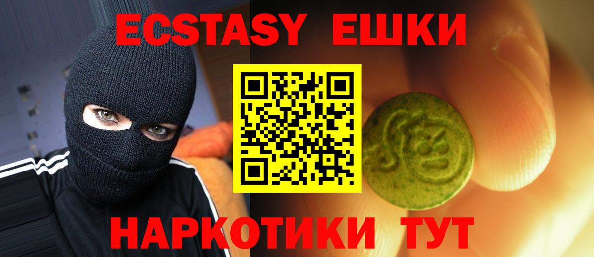 Алушта  Ecstasy mix  Экстази бентли  Вход с VPN 