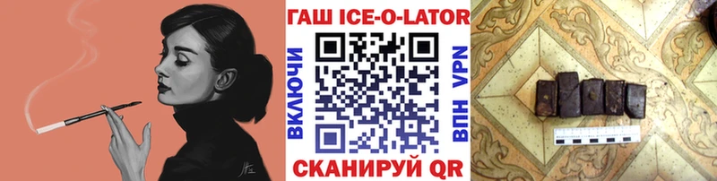 закладка  Алушта  ГАШИШ убойный 