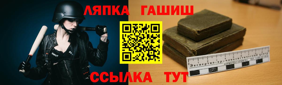 Гашиш индика сатива  Вход с VPN  ГАШИШ хэш  Алушта 