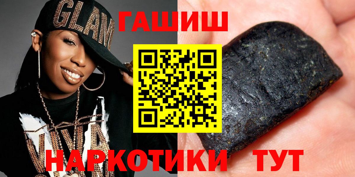 Гашиш гарик Алушта