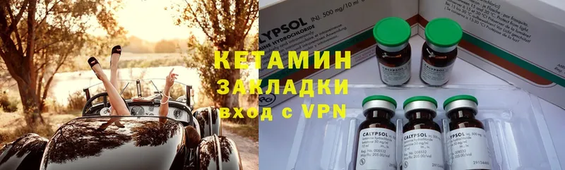 ссылка на мегу ТОР  Алушта  КЕТАМИН ketamine 