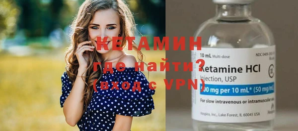 мяу мяу кристалл Пересвет