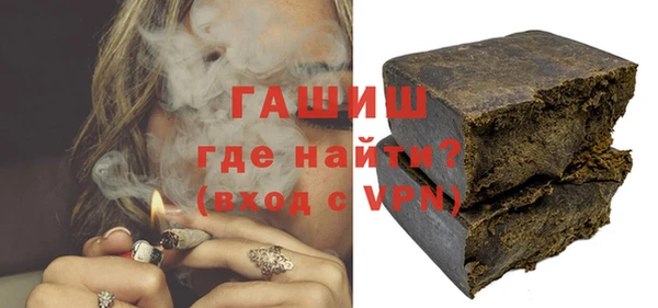 гашиш Осинники