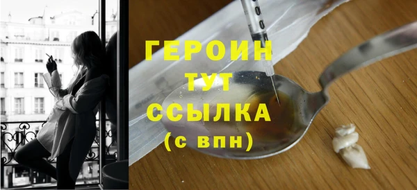 гашиш Осинники