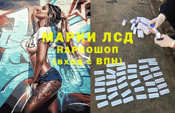 гашиш Осинники