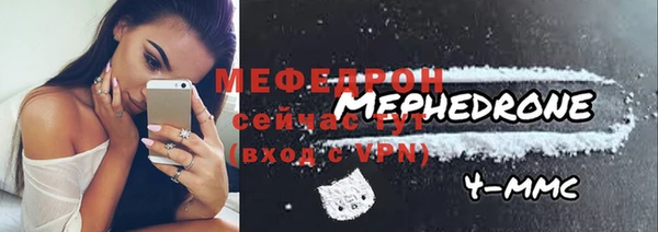 шишки Осташков