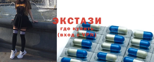 мяу мяу кристалл Пересвет