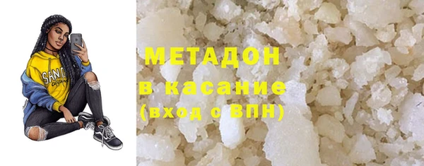 мяу мяу кристалл Пересвет