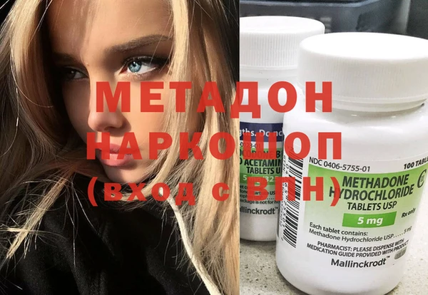 тгк Слюдянка
