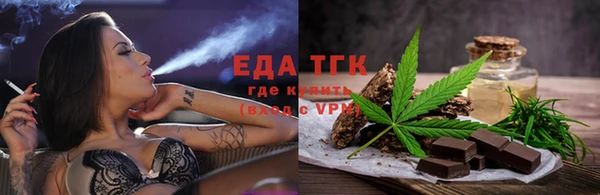 мяу мяу кристалл Пересвет