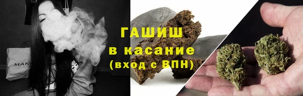 гашиш Осинники