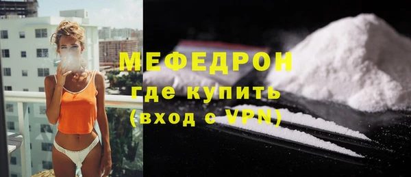 прущие грибы Струнино