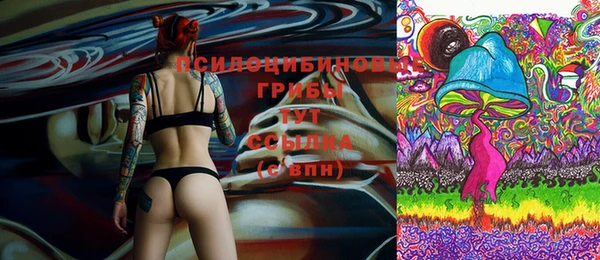 мдма Ступино