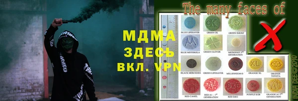 стаф Усолье-Сибирское