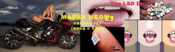 гашиш Осинники