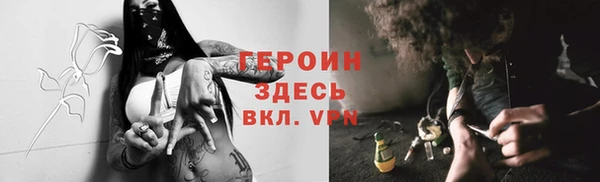 индика Усмань