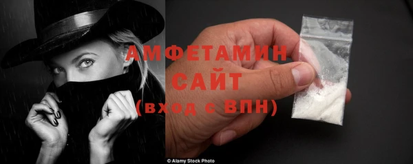 мяу мяу кристалл Пересвет