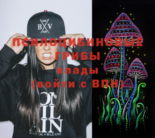мяу мяу кристалл Пересвет