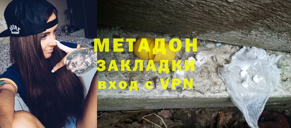 гашиш Осинники