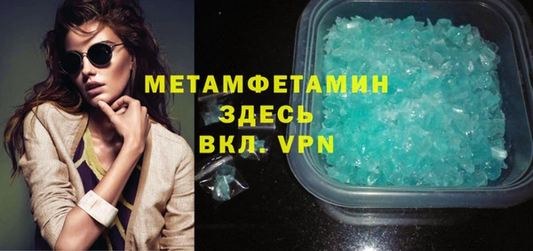 шишки Осташков