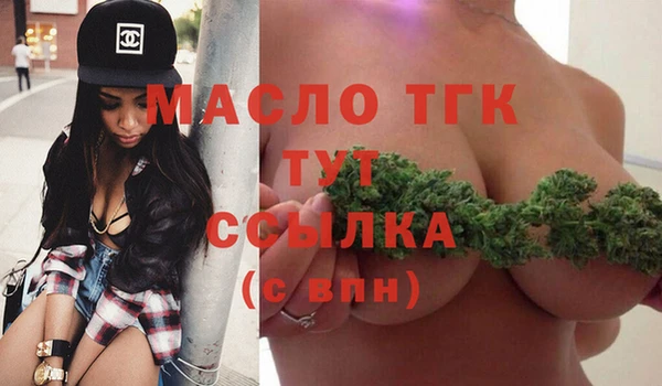 гашиш Осинники