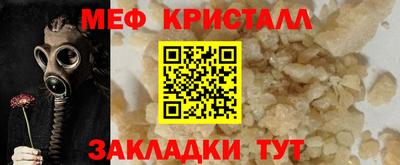мяу мяу мука Гатчина