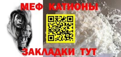 мяу мяу мука Гатчина