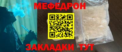 бошки Абакан