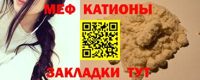 mdpv Гагарин