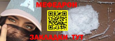 MESCALINE Абакан