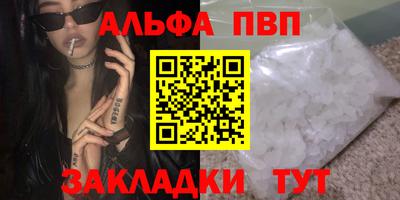 круглые Азнакаево