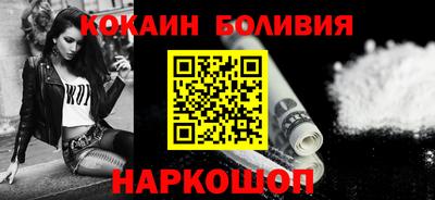 MESCALINE Абакан