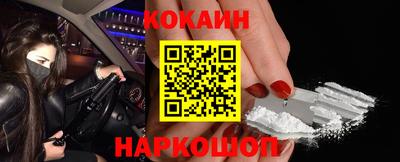 MESCALINE Абакан