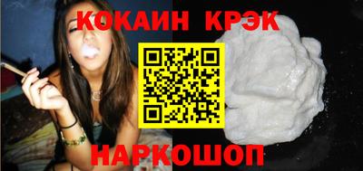 ГАЛЛЮЦИНОГЕННЫЕ ГРИБЫ Абакан