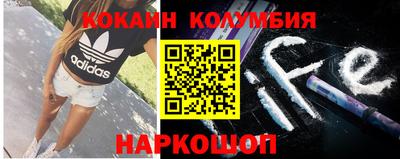 MESCALINE Абинск