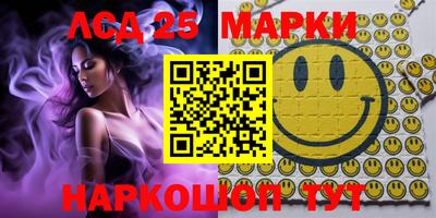 ГАЛЛЮЦИНОГЕННЫЕ ГРИБЫ Абакан