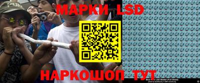 MESCALINE Абинск