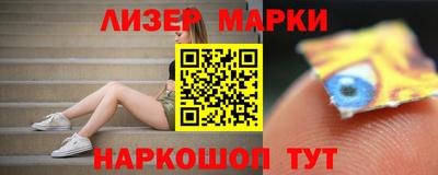 стафф Изобильный