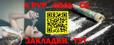 mdpv Гагарин