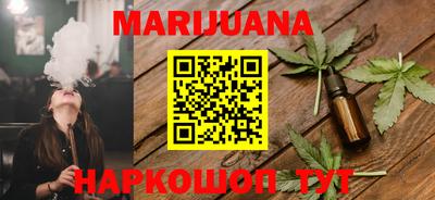 MESCALINE Абинск